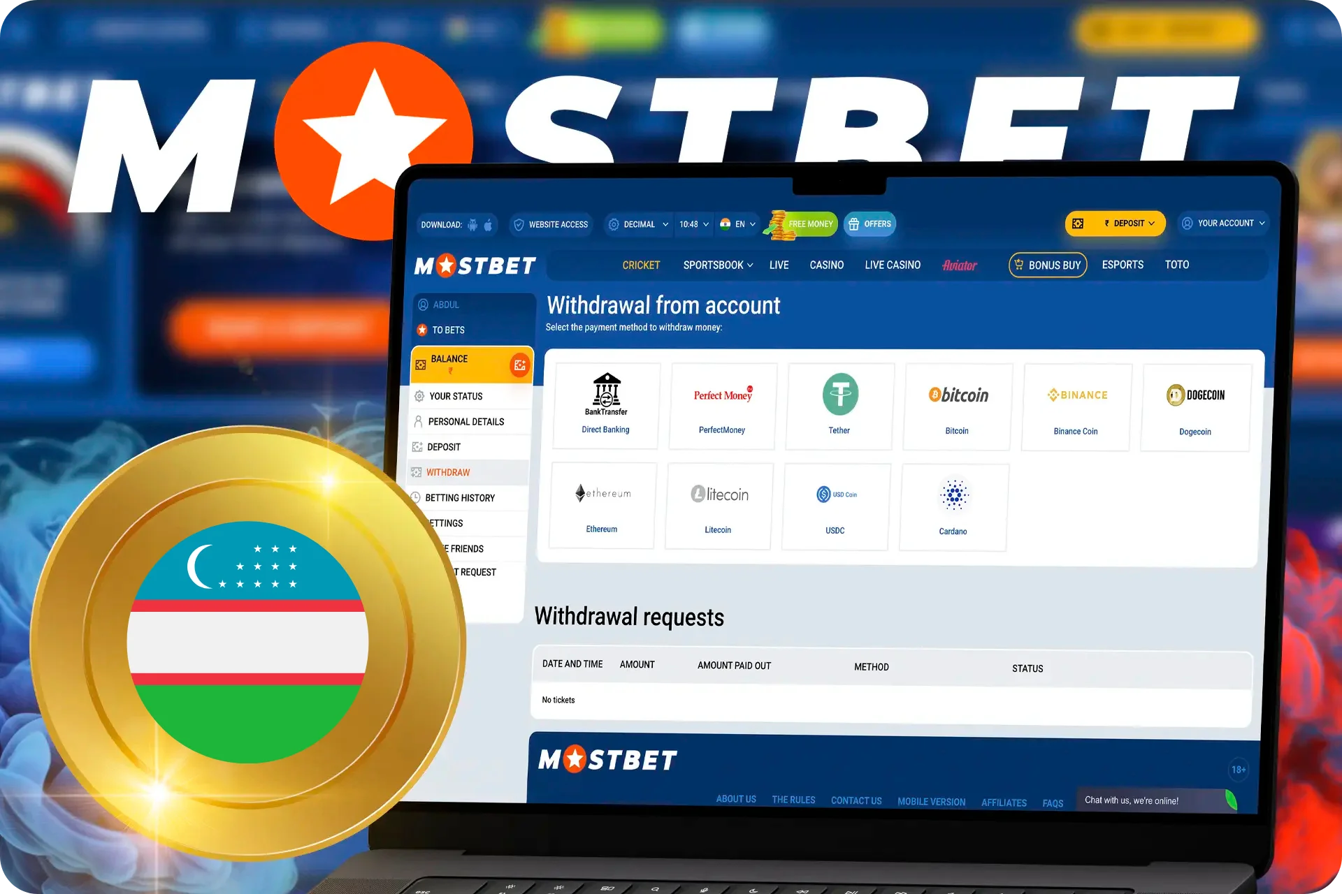 Встроенные способы оплаты в суммах UZS