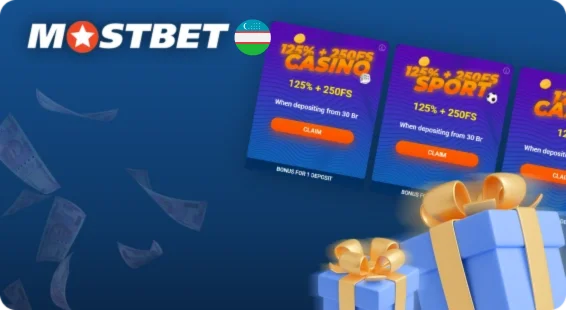 Push-уведомления о бонусах и акциях